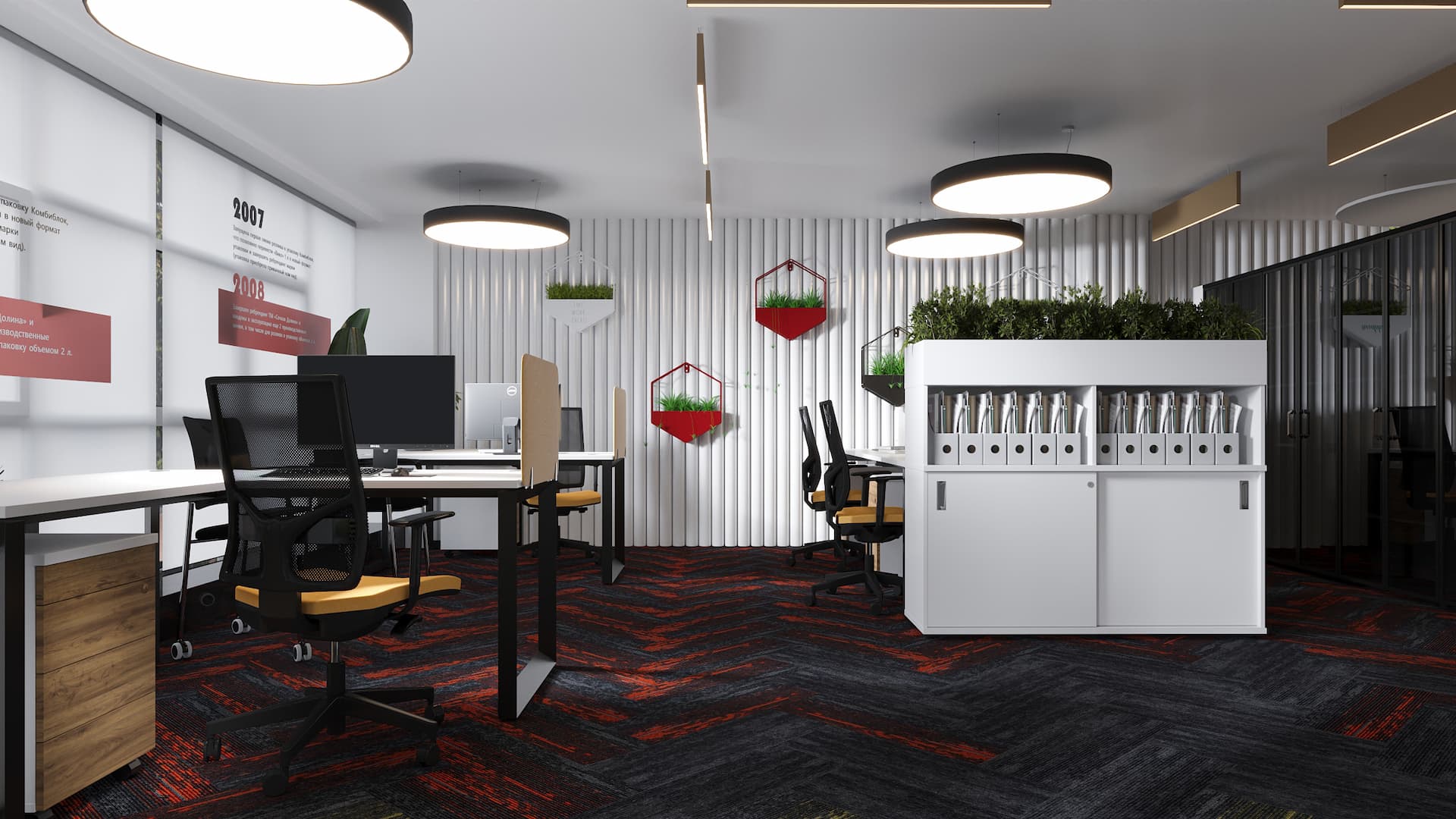 Офис соковой компании