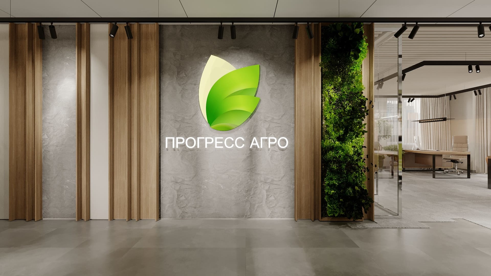 Прогресс АРГО