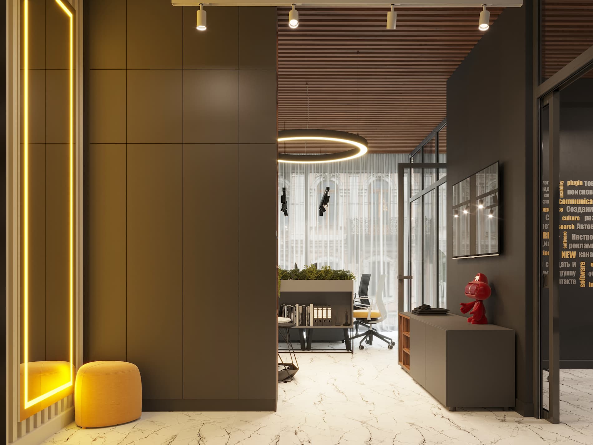 Формула Трафика